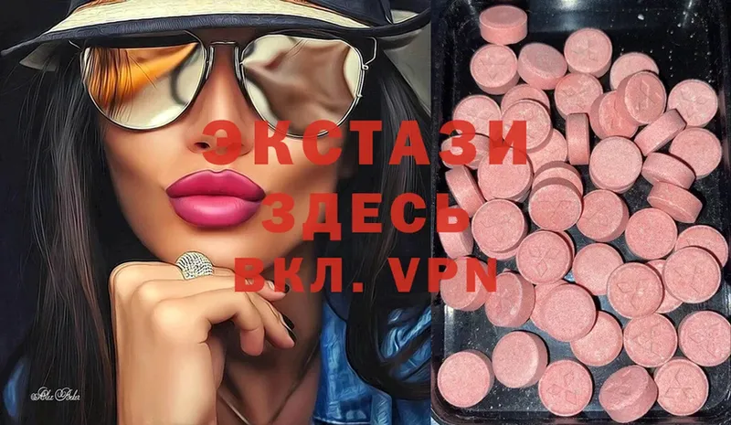 Ecstasy VHQ  Энем 