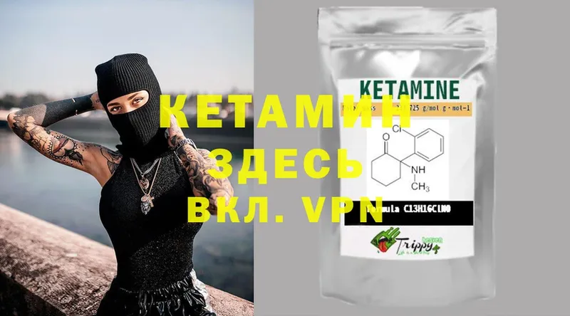 наркошоп  Энем  hydra зеркало  Кетамин ketamine 