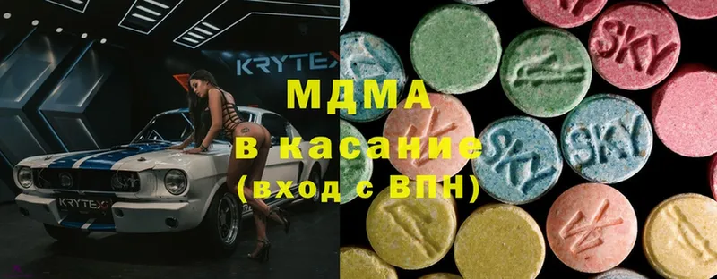 MDMA VHQ  Энем 